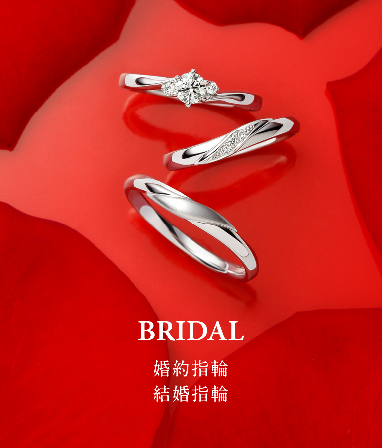 engaagement ring