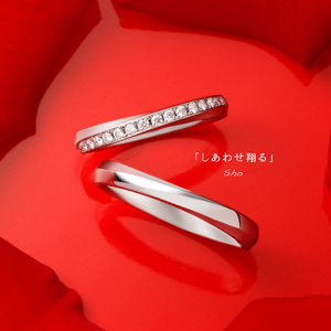 【直営店・フランチャイズ店限定】New Ring Fairを開催