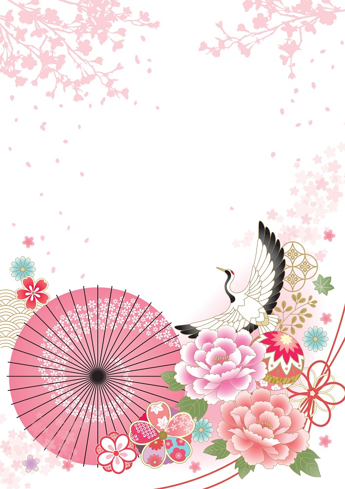 寿切手